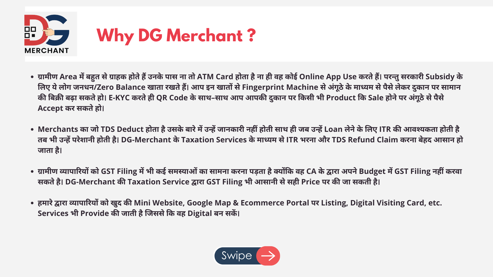 WhyDGMerchant