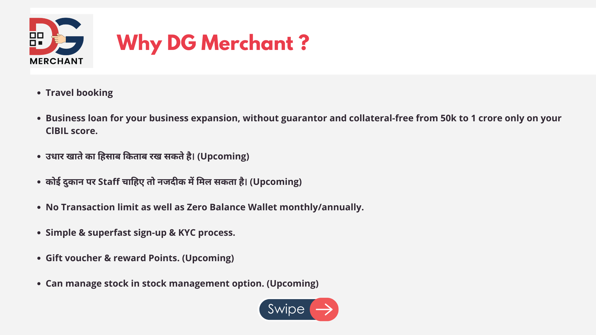 WhyDGMerchant